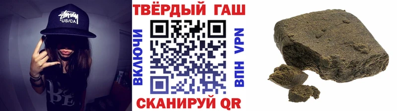 Купить Конопля COCAIN ГАШ Меф Реж