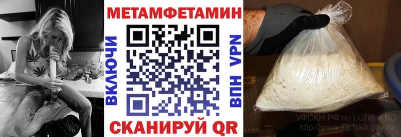 АМФЕТАМИН 98% Купить закладки Реж