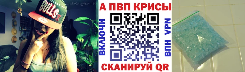 Купить  Реж  А ПВП мука 