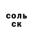 Альфа ПВП Соль ThisGuy OverHere