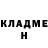 КЕТАМИН ketamine Jens Pettersen