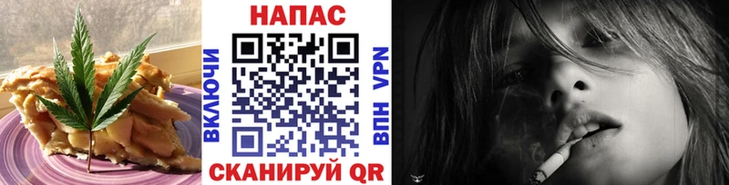 Купить где  Реж  Печенье с ТГК марихуана 