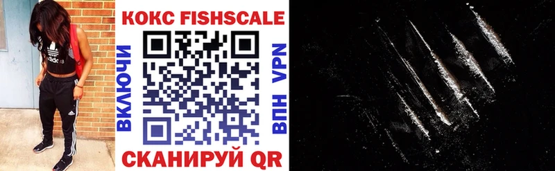 COCAIN 99%  Купить закладки  Реж 