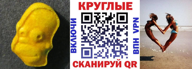 Купить закладки  Реж  ЭКСТАЗИ ешки 