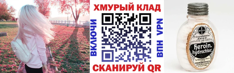 Купить закладки  Реж  ГЕРОИН гречка 