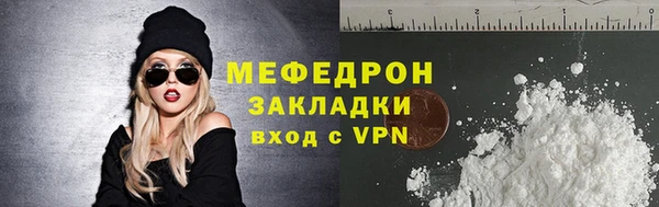 скорость mdpv Куйбышев