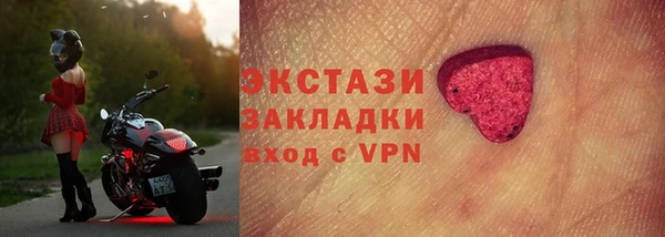 МДМА Ладушкин