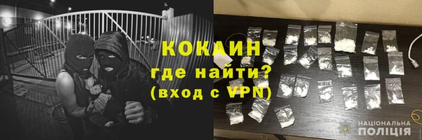 МДМА Ладушкин