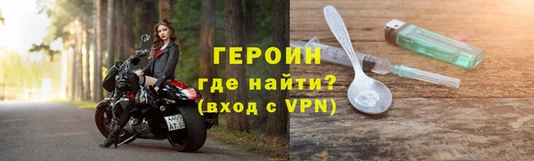 МДМА Ладушкин