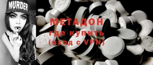 МДМА Ладушкин