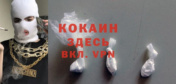 скорость mdpv Куйбышев