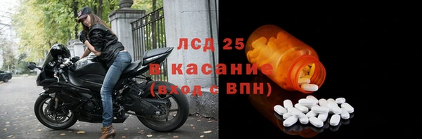 МДМА Ладушкин