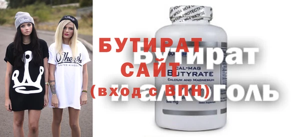 гашишное масло Лагань