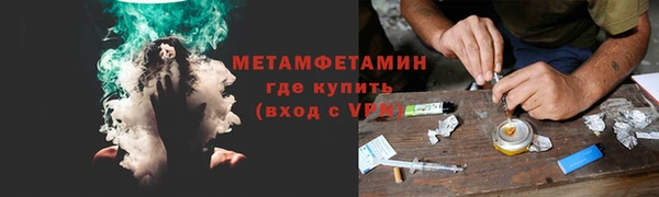 скорость Лабытнанги