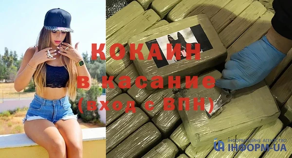 скорость mdpv Куйбышев