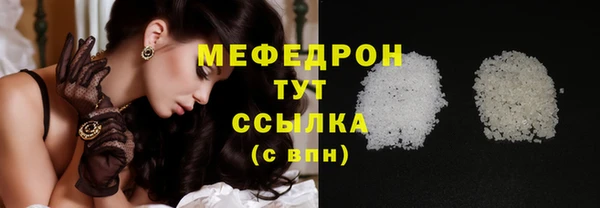 скорость mdpv Куйбышев