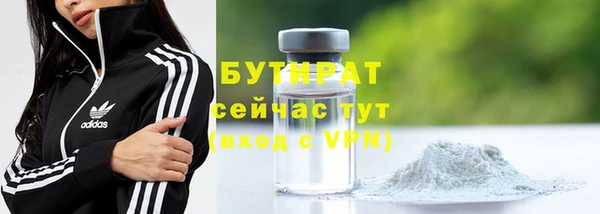 МДМА Ладушкин