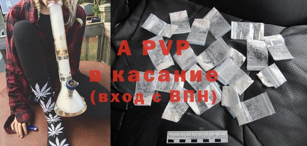 скорость mdpv Куйбышев