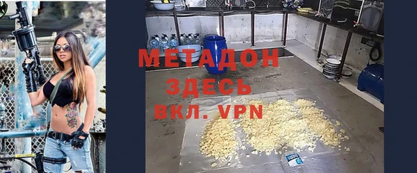 скорость mdpv Куйбышев
