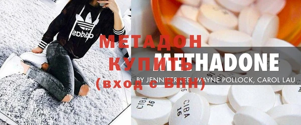 скорость mdpv Куйбышев