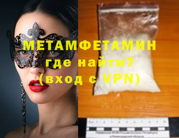 гашишное масло Лагань