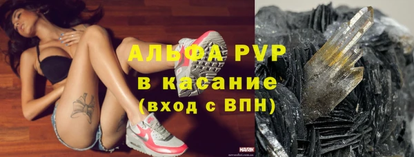 гашишное масло Лагань