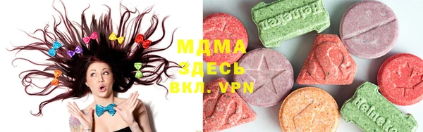 скорость mdpv Куйбышев