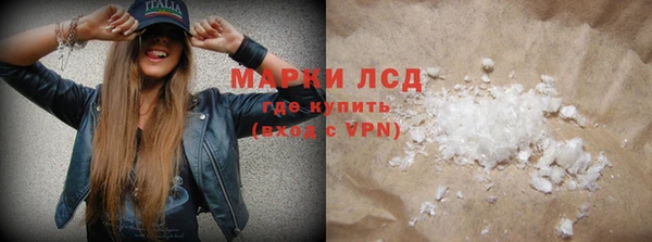 МДМА Ладушкин