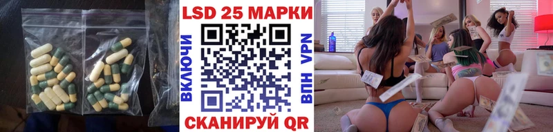ЛСД экстази кислота  Купить где  Реж 