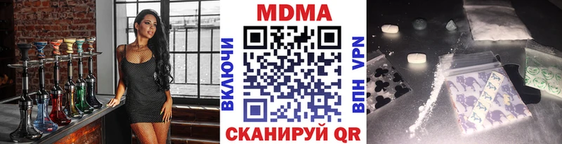 Купить  Реж  MDMA кристаллы 