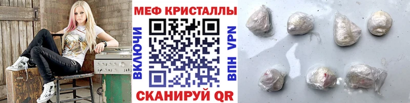 Купить  Реж  Меф кристаллы 