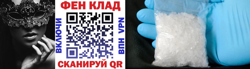 Купить закладки Реж МЕТАМФЕТАМИН пудра