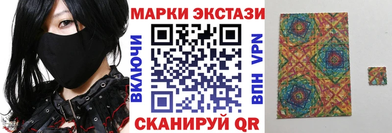 Марки N-bome 1,5мг  Купить где  Реж 